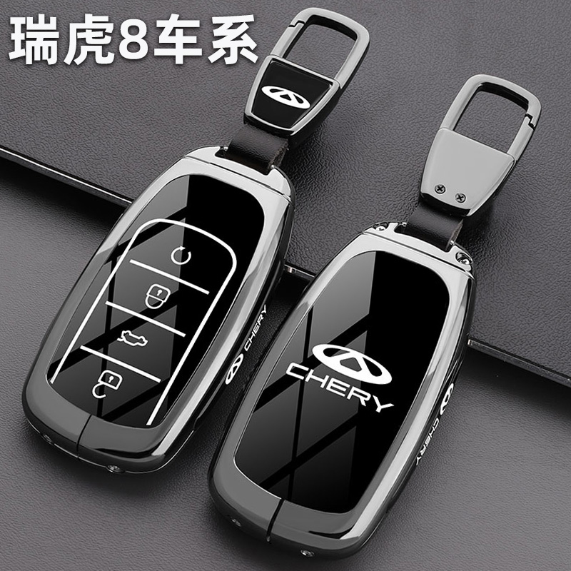 瑞虎8车系专用锌合金防摔防水