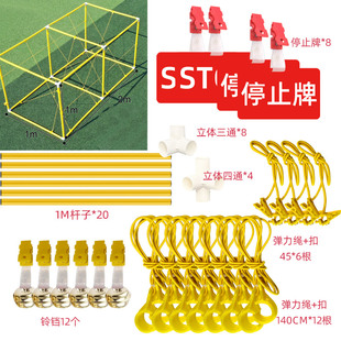 天罗地网团队互动游戏器材穿越电网火线儿童户外团建拓展活动道具