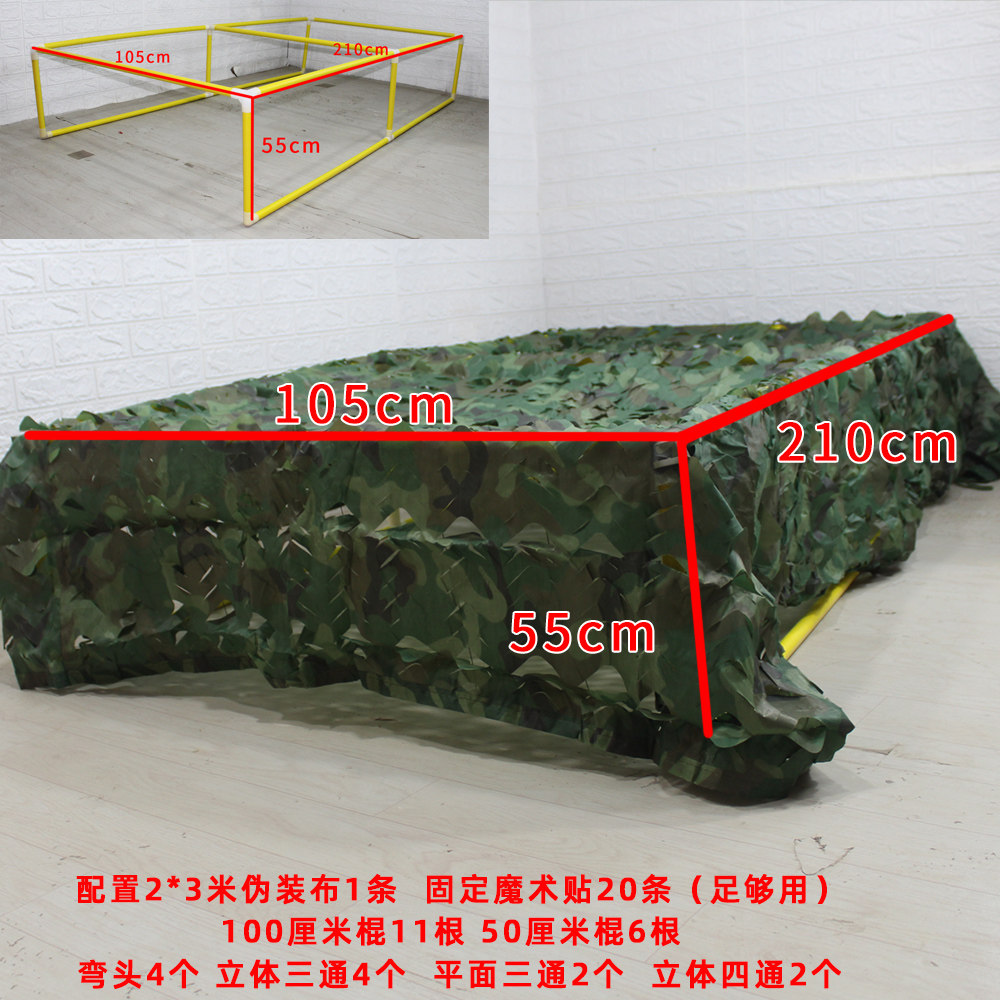匍匐前进网低桩幼儿园儿童体能课障碍训练亲子户外体智能活动器材