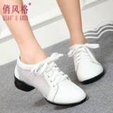 Летняя танцующая спортивная обувь, из натуральной кожи, мягкая подошва