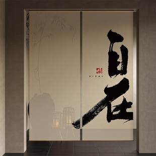 宋代美学中式书法字画屏风软隔断客厅玄关遮挡装饰半透帘窗帘门帘