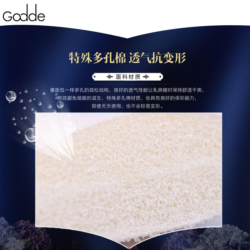 Pads pour soutien-gorge P005 - Ref 818426 Image 3