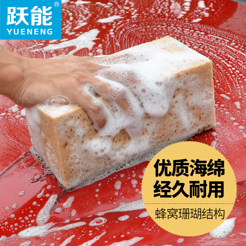 大块海绵洗车刷车专用强吸水泡沫图片