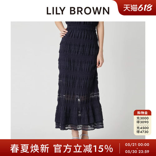 LILYBROWN褶皱蕾丝纯色半身裙