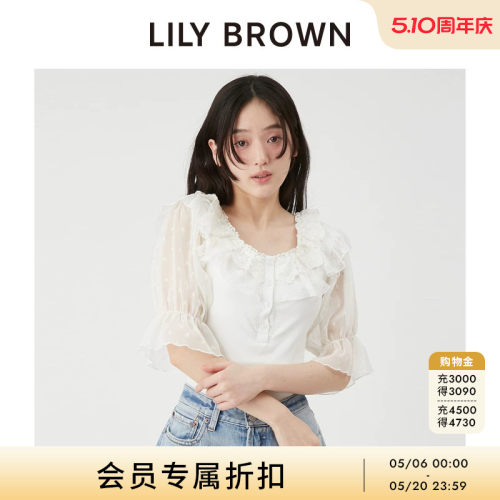 LILYBROWN圆领荷叶边短袖连体衣