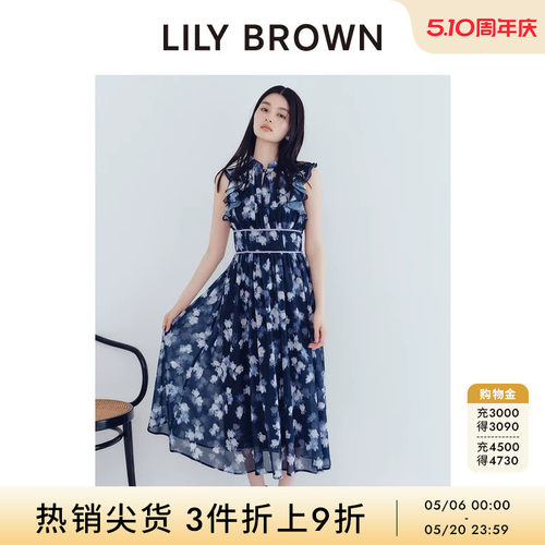 LILYBROWN收腰荷叶边印花连衣裙