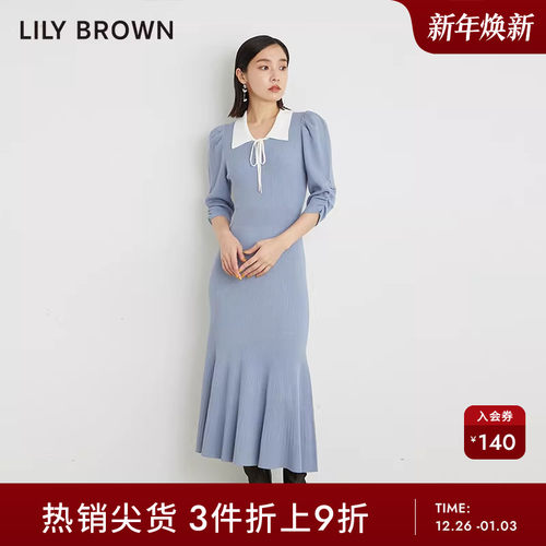 LilyBrown2023早春新品