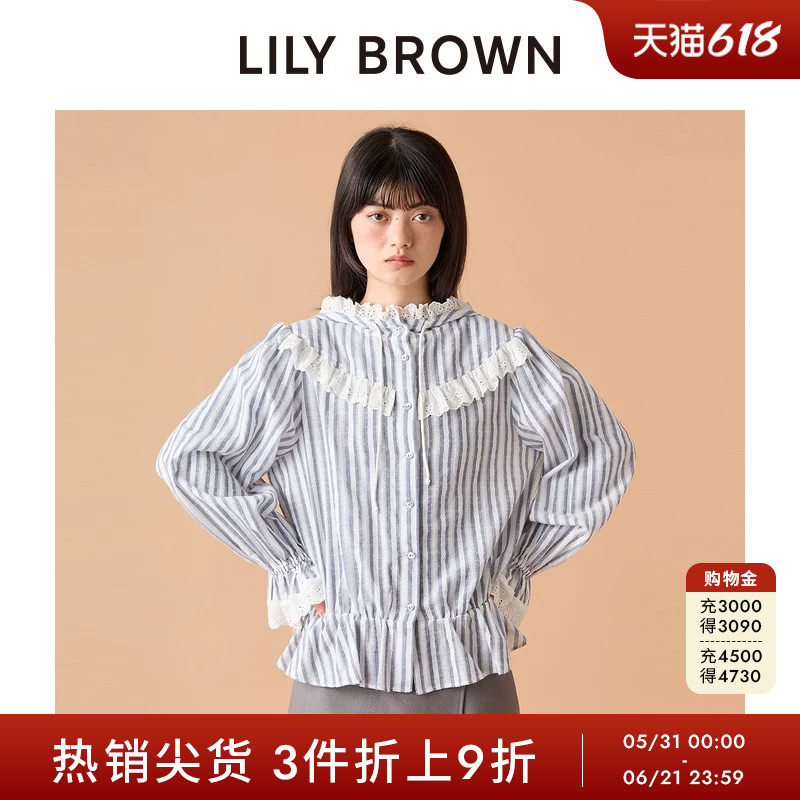 LILY BROWN秋冬款甜美纯色条纹连帽蕾丝边衬衫LWFB254195