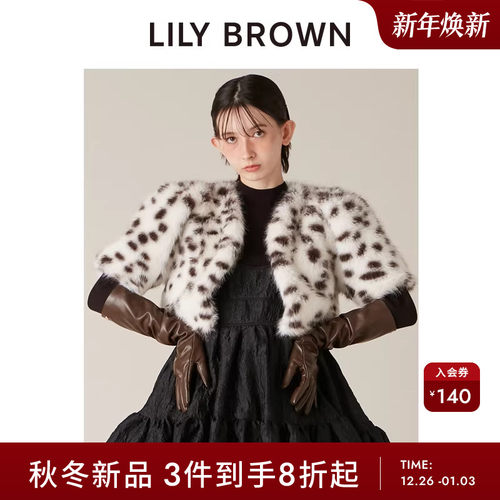 LILYBROWN仿皮草中袖短款外套