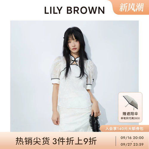 初上市价格 850元