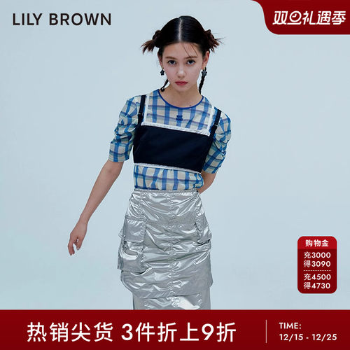LilyBrown短款拼接设计感吊带