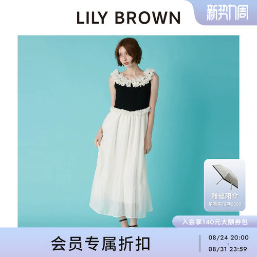 LILYBROWN荷叶边针织拼接连衣裙