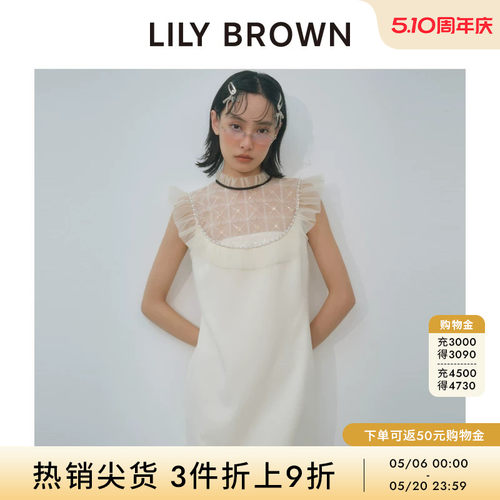 LILYBROWN薄纱荷叶边钉珠连衣裙