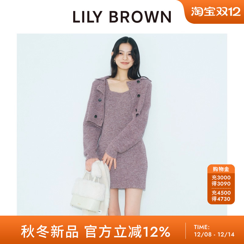 LILYBROWN针织开衫半身裙两件套