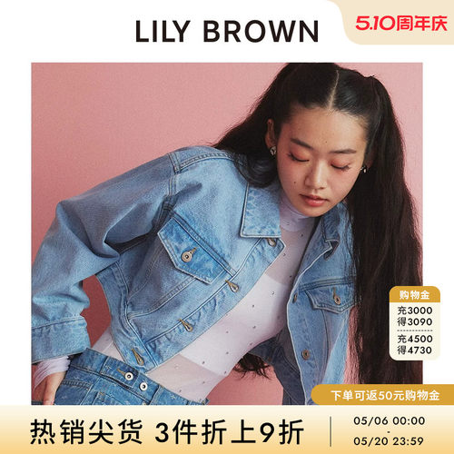 LILYBROWN休闲翻领短款牛仔外套