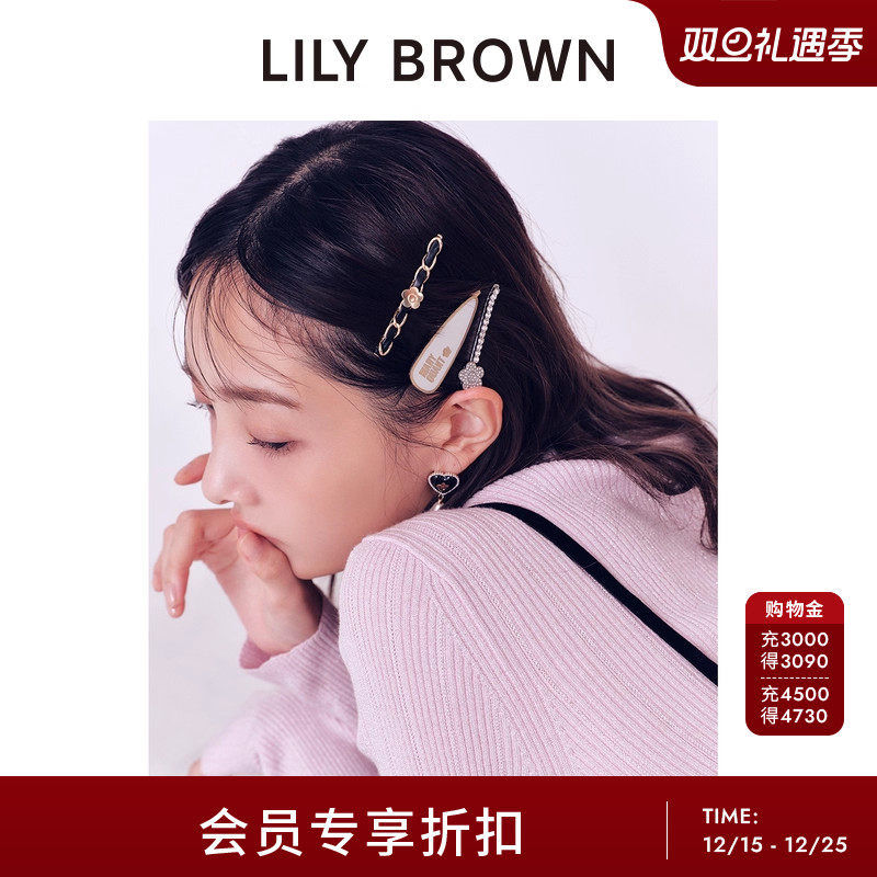 LILYBROWN时尚小花夹发饰套装