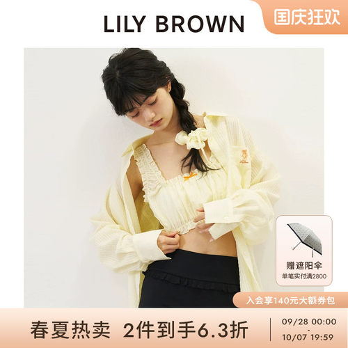 LILYBROWN褶皱短款吊带背心