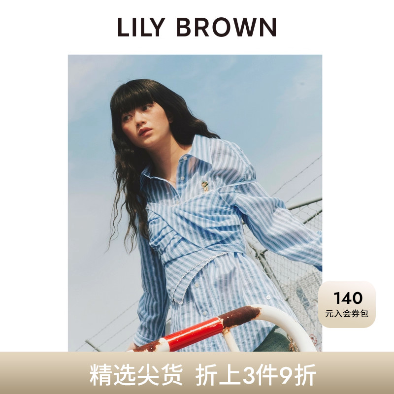 LILYBROWN条纹吊带背心上衣