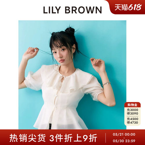 初上市价格 910元