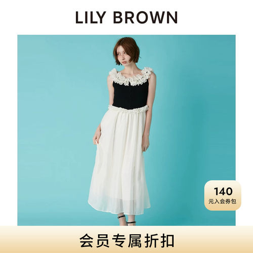 LILYBROWN荷叶边针织拼接连衣裙