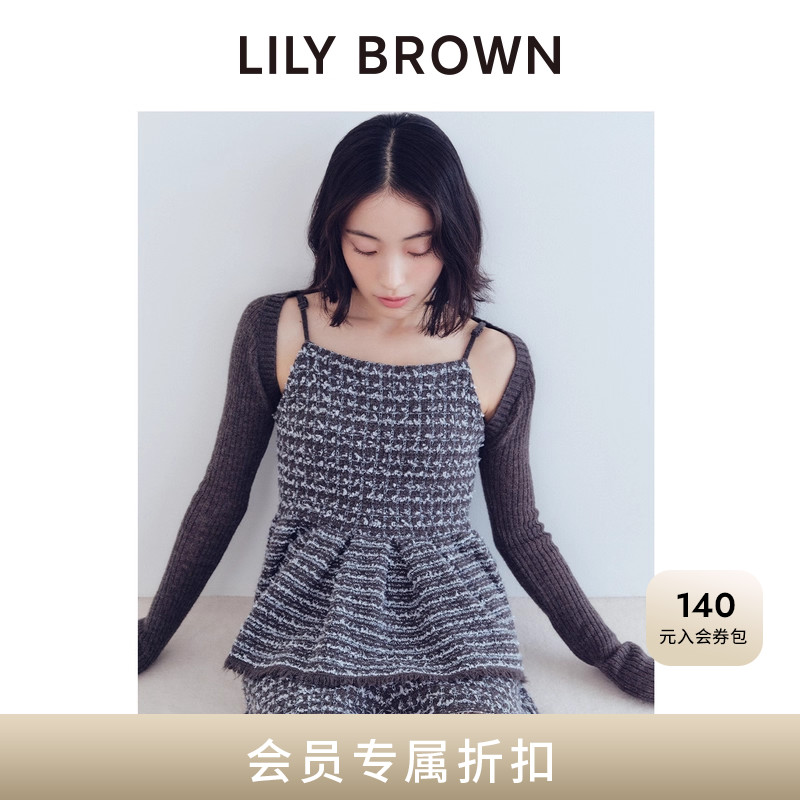 LILYBROWN荷叶边针织吊带套装