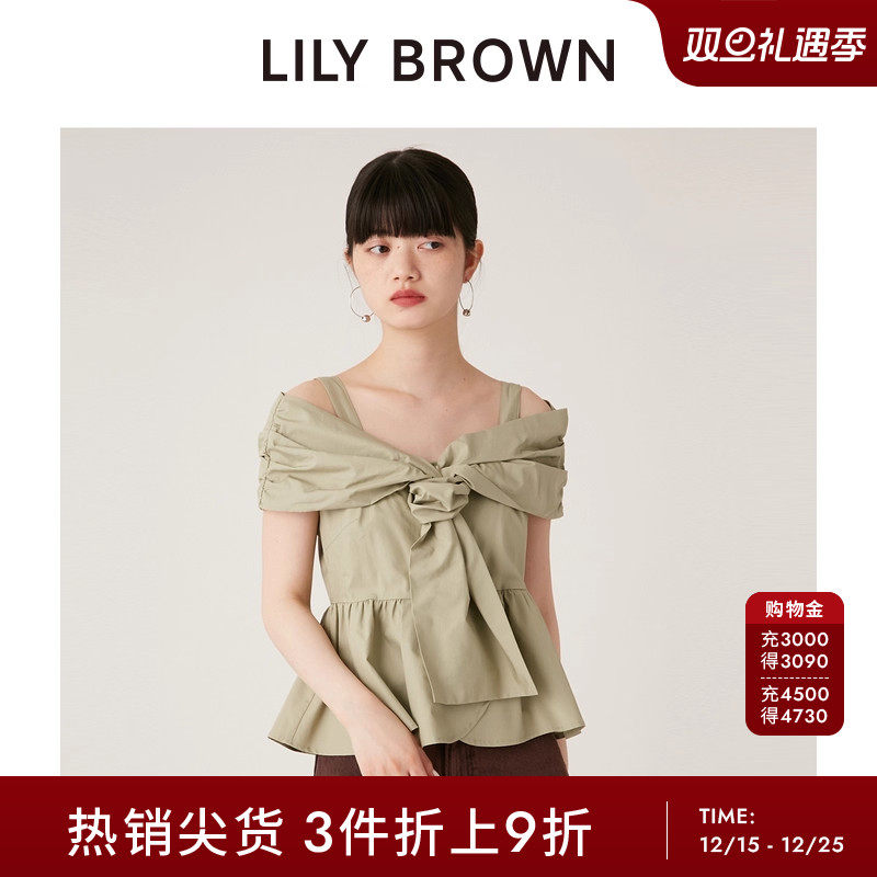 初上市价格 850元