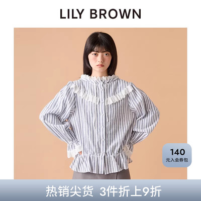 LILYBROWN条纹连帽蕾丝边衬衫