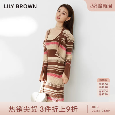 LilyBrown甜美修身针织连衣裙
