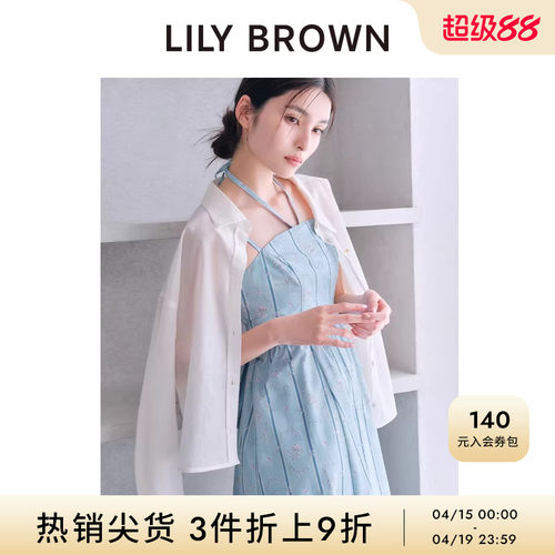 LILYBROWN翻领后系带落肩衬衫