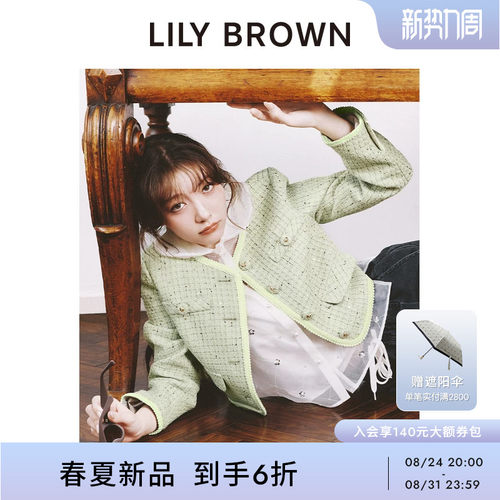 LILYBROWN粗花呢圆领格纹外套