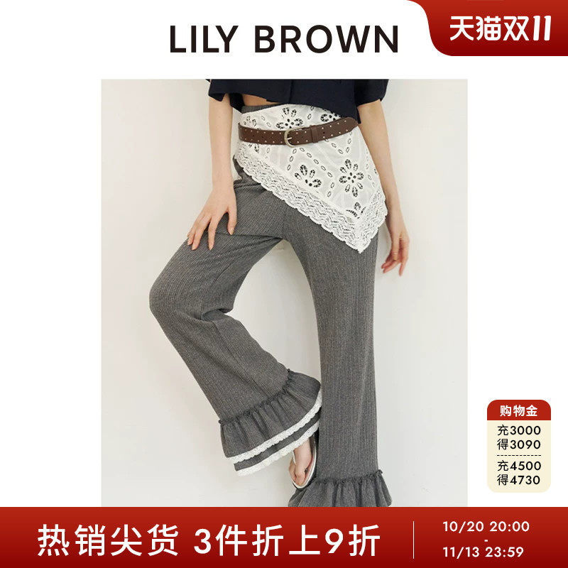 LILY BROWN2026春夏新品高腰蕾丝荷叶边直筒休闲长裤LWCP262177