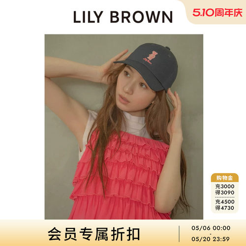 LILYBROWN圆领无袖上衣吊带套装