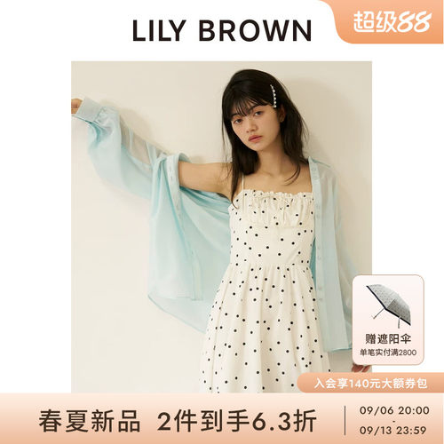 LILYBROWN微透薄款翻领长袖衬衫