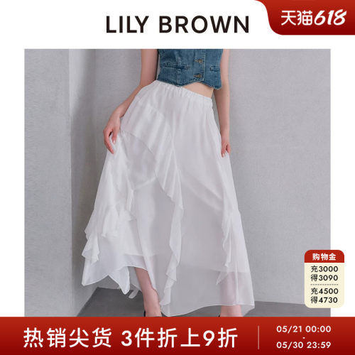 LILYBROWN不规则荷叶边半身裙
