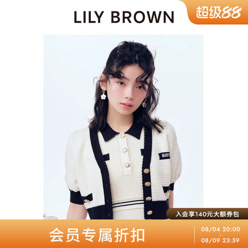 LILYBROWN小香风V领针织开衫