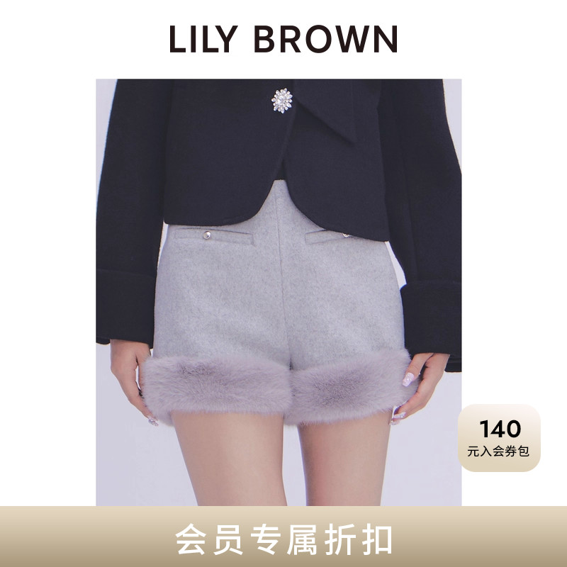 LILYBROWN毛边拼接休闲毛呢短裤