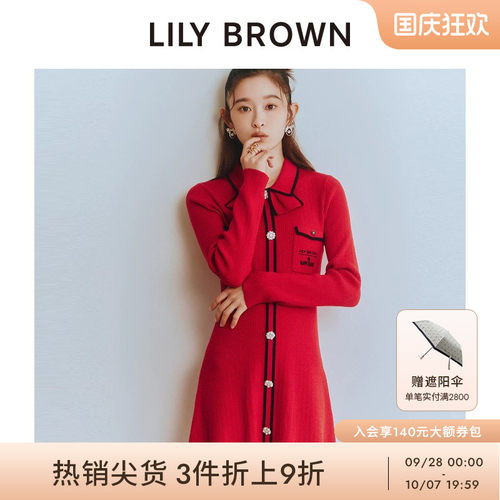 LILYBROWN气质翻领针织连衣裙