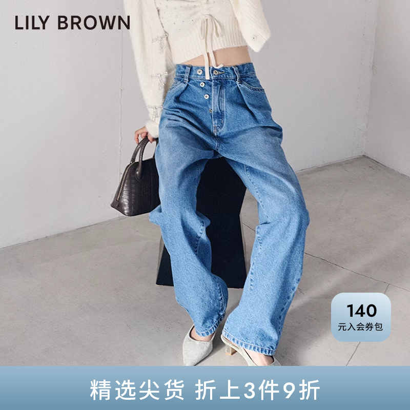 LilyBrown2023秋冬新品