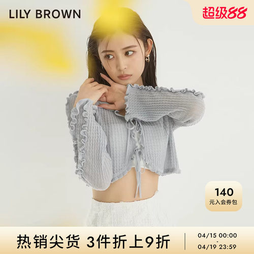 LilyBrown春夏针织系带针织上衣