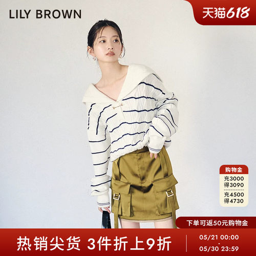 LilyBrown秋冬工装风甜酷半身裙