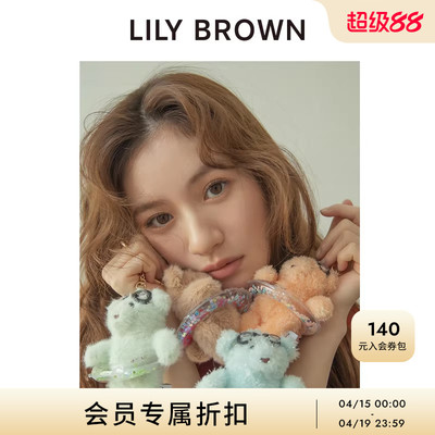 LILYBROWN游泳圈小熊玩偶挂件