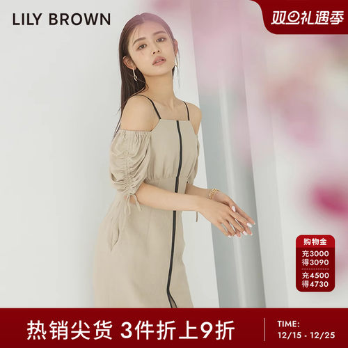 LilyBrown春夏露肩甜美连衣裙