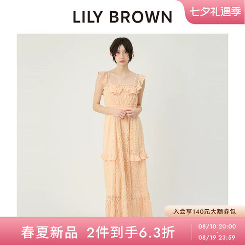 LILYBROWN荷叶边蕾丝收腰连衣裙