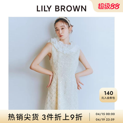 LILYBROWN荷叶领无袖钉珠连衣裙