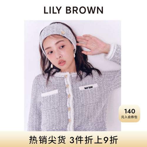 LILYBROWN圆领小香风针织开衫