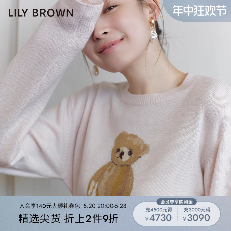 LilyBrown针织可爱熊图案毛衣