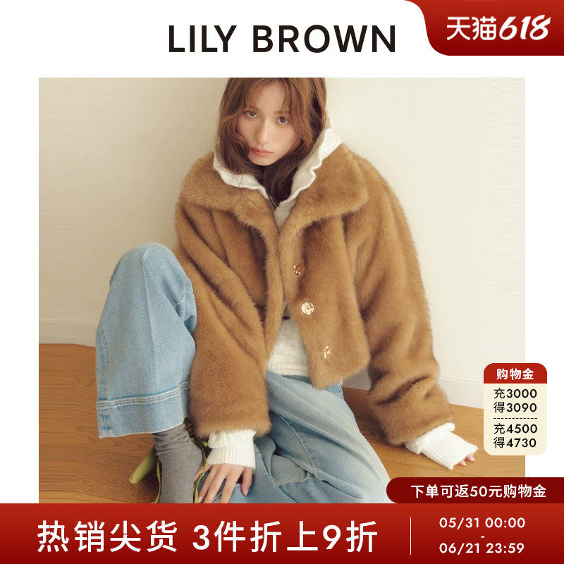 LILY BROWN秋冬款时髦翻领纯色仿皮草短款外套LWFJ255112