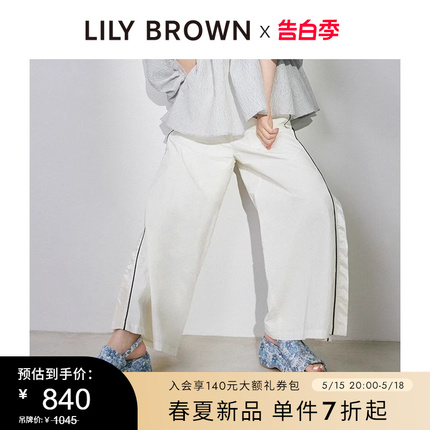 LILY BROWN2024春夏新品 度假风碎花露趾增高厚底凉鞋LWGS241339