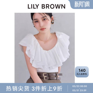 上衣LWCT254017 甜美荷叶领拼接露背衬衫 LILY BROWN秋冬款