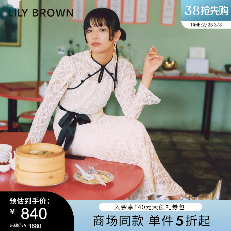 LILY BROWN2023秋冬新品 丸山敬联名新中式蕾丝连衣裙LWFO235029